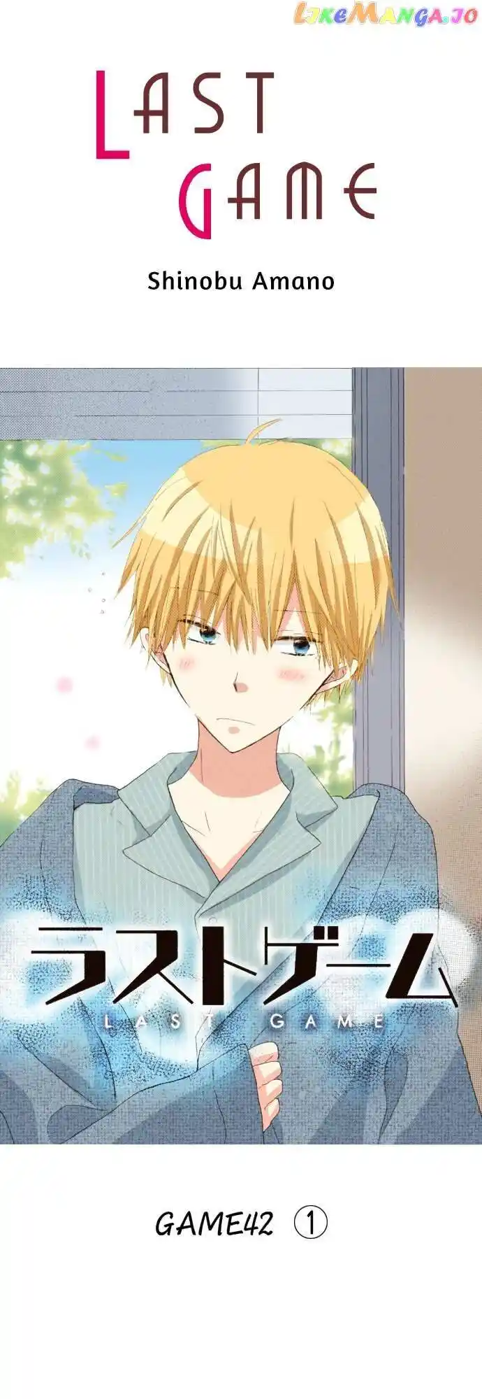 LAST GAME Vol.11 Ch.134