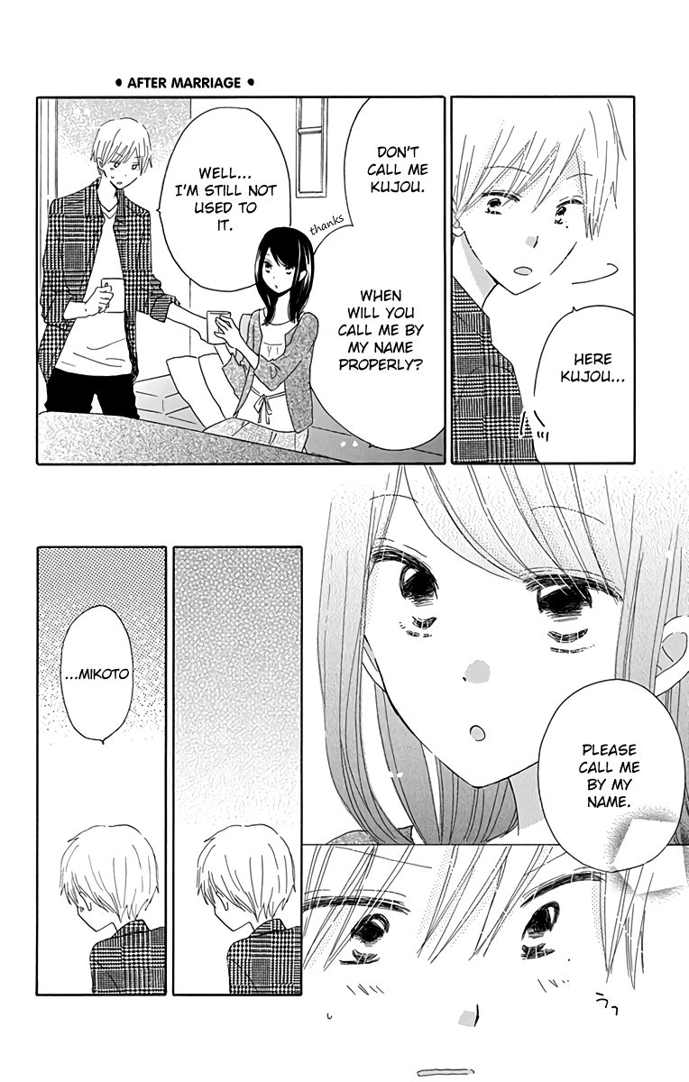 Last Game Vol.11 Chapter 56.6