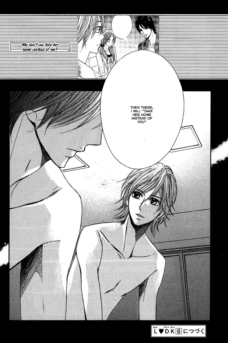 L♥DK Vol.5 Ch.20