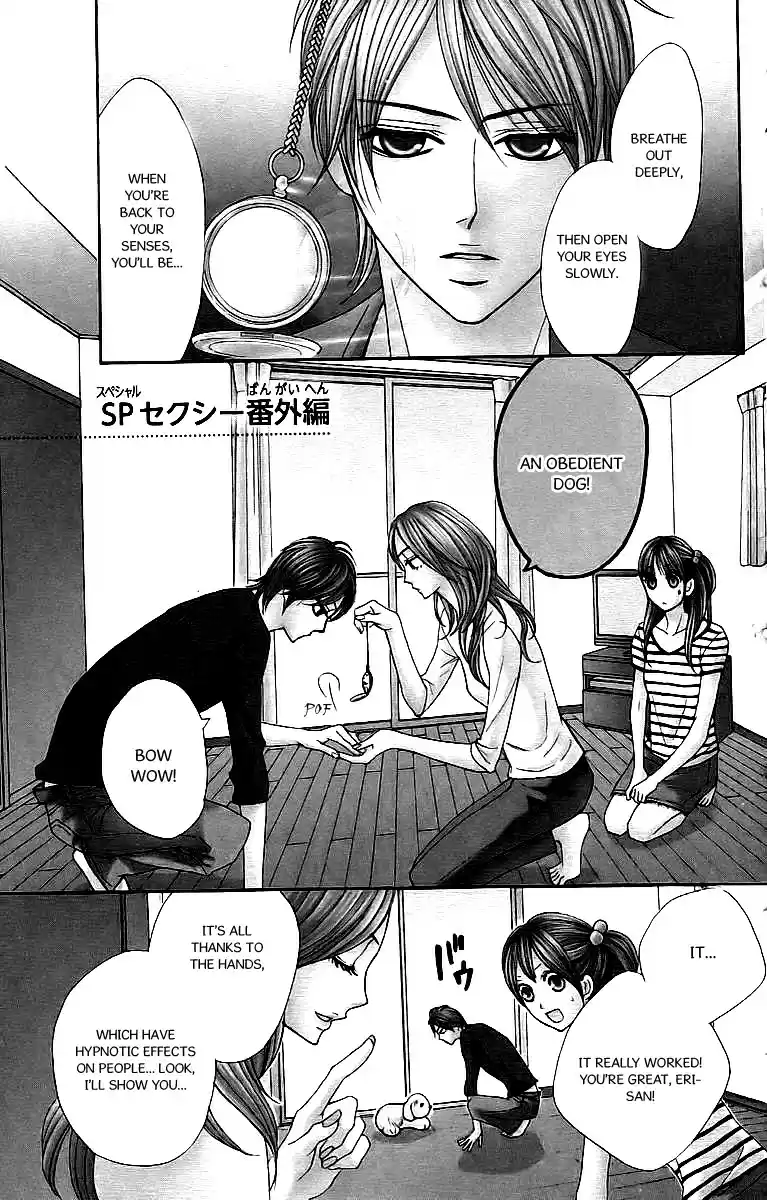 L♥DK Vol.6 Ch.24.5