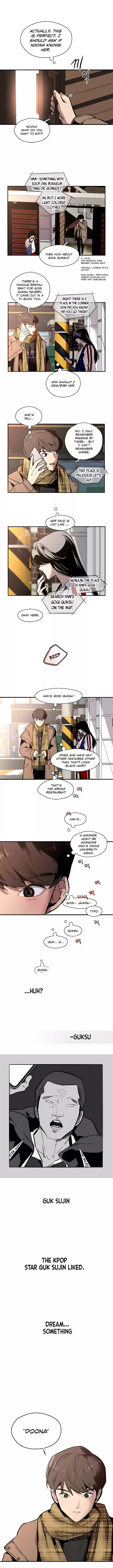 Lee Doona! Ch. 1 Let me introduce you Doona(1)