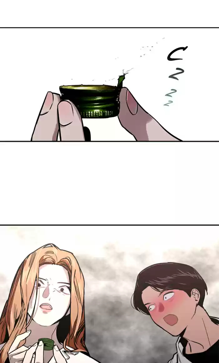 Lee Doona! Chapter 12