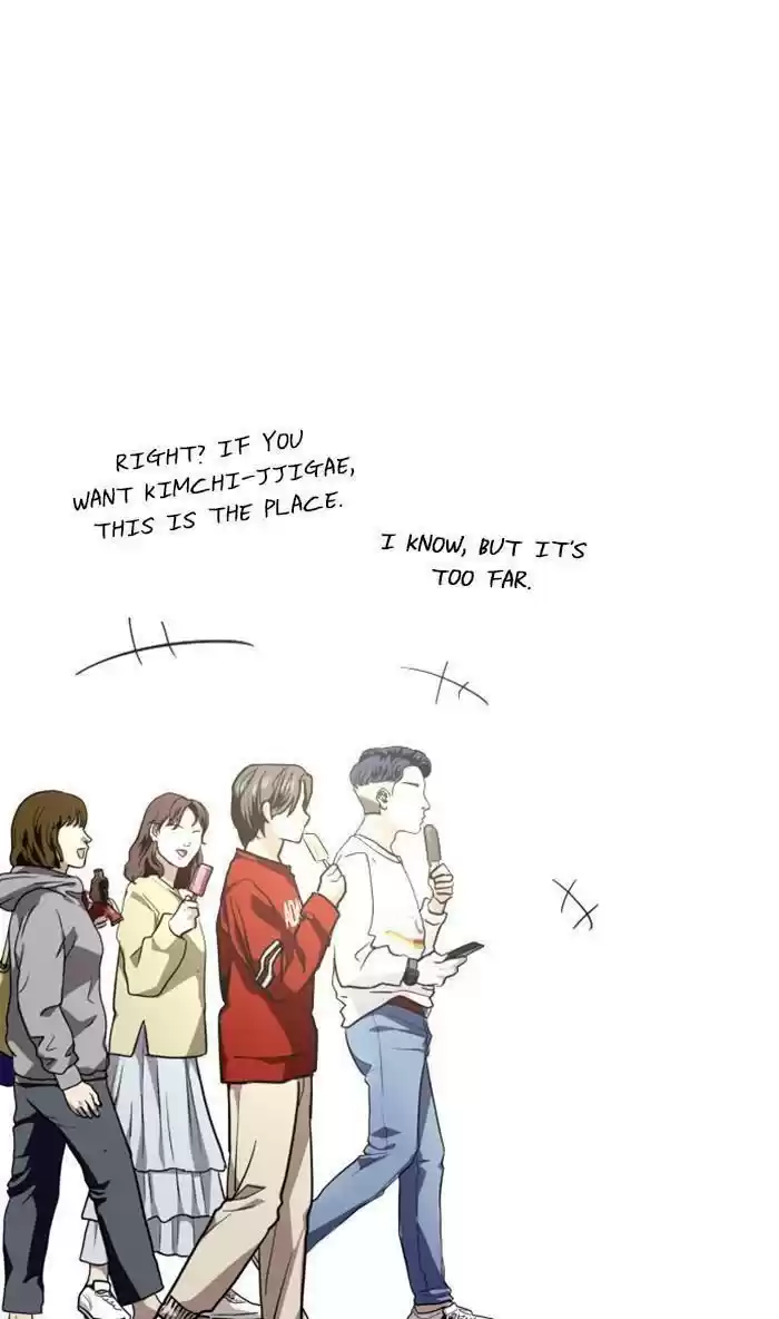 Lee Doona! Chapter 120