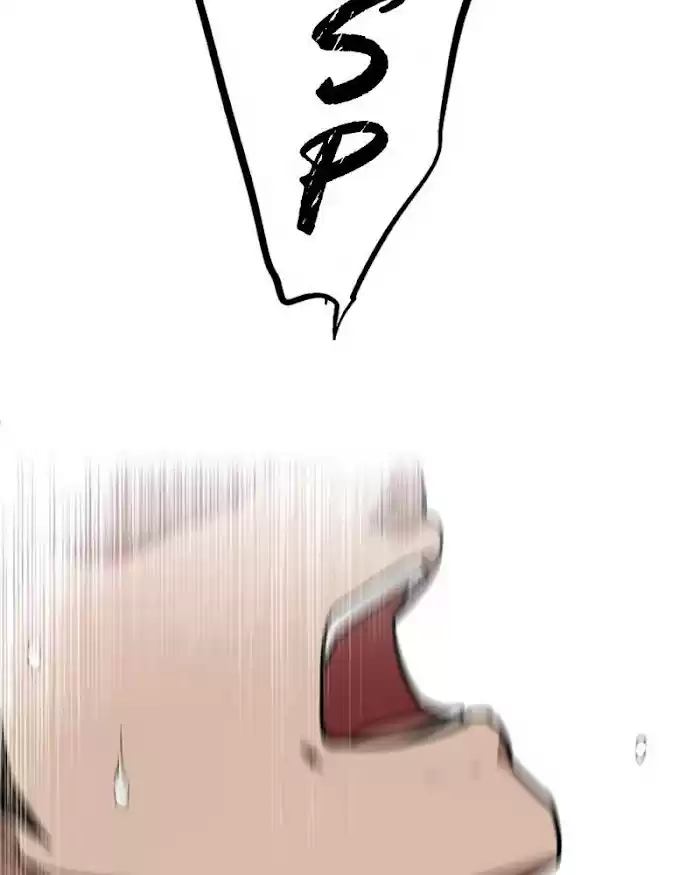 Lee Doona! Chapter 122