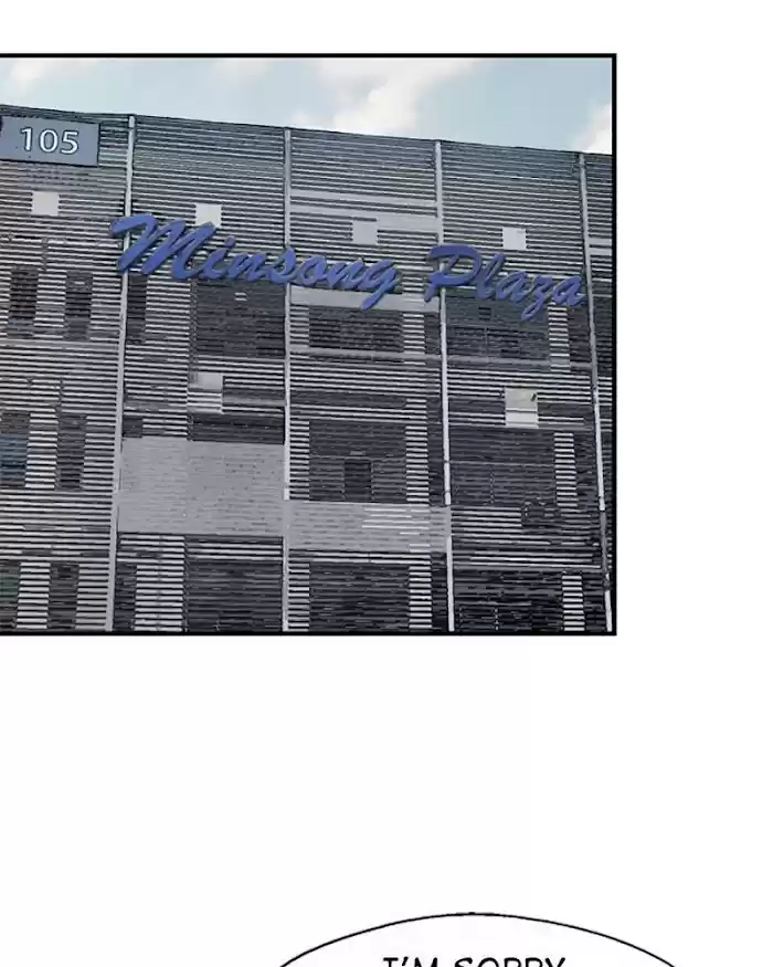 Lee Doona! Chapter 123