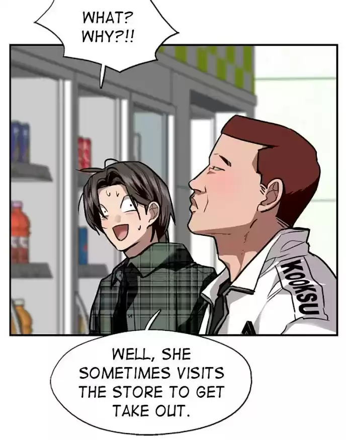 Lee Doona! Chapter 123