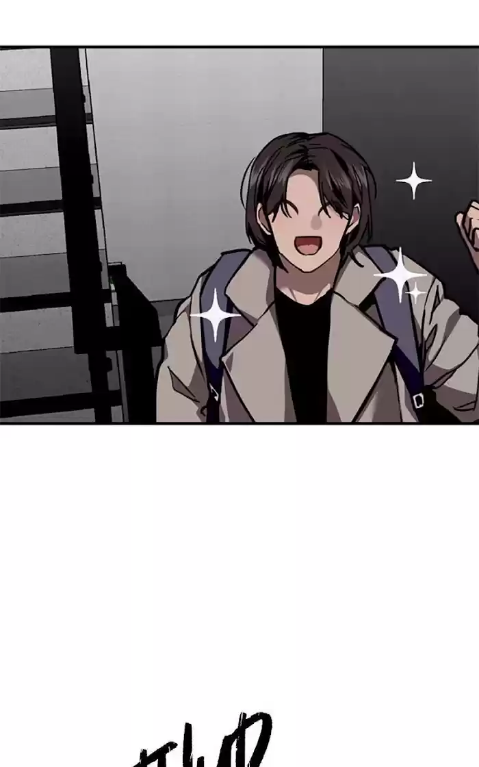 Lee Doona! Chapter 125