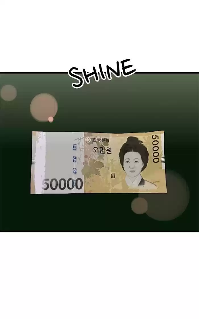 Lee Doona! Chapter 125