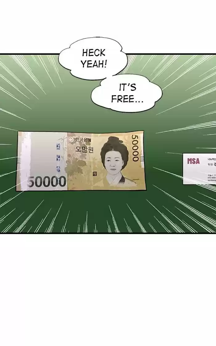 Lee Doona! Chapter 125