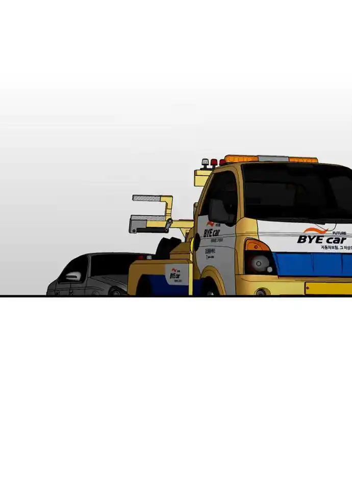 Lee Doona! Chapter 131