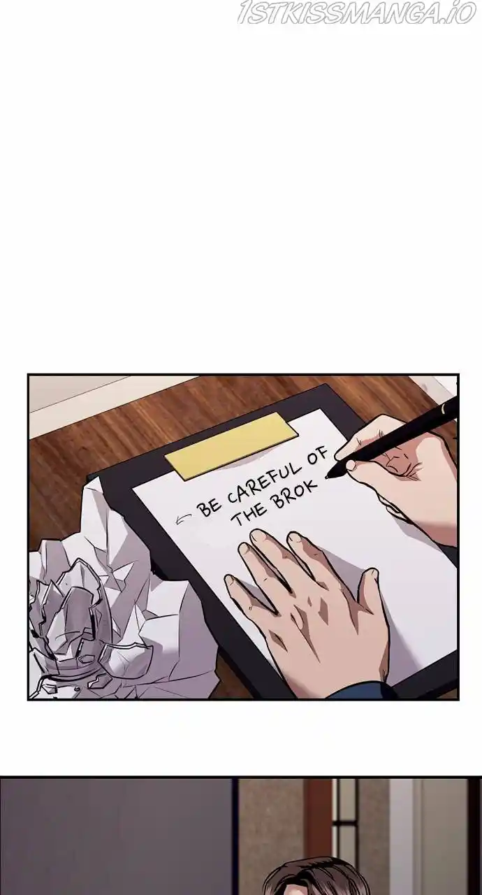 Lee Doona! Chapter 132