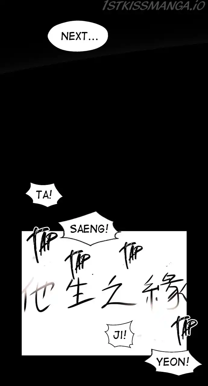 Lee Doona! Chapter 141