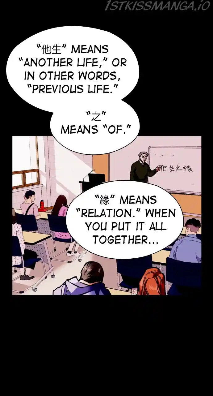 Lee Doona! Chapter 141