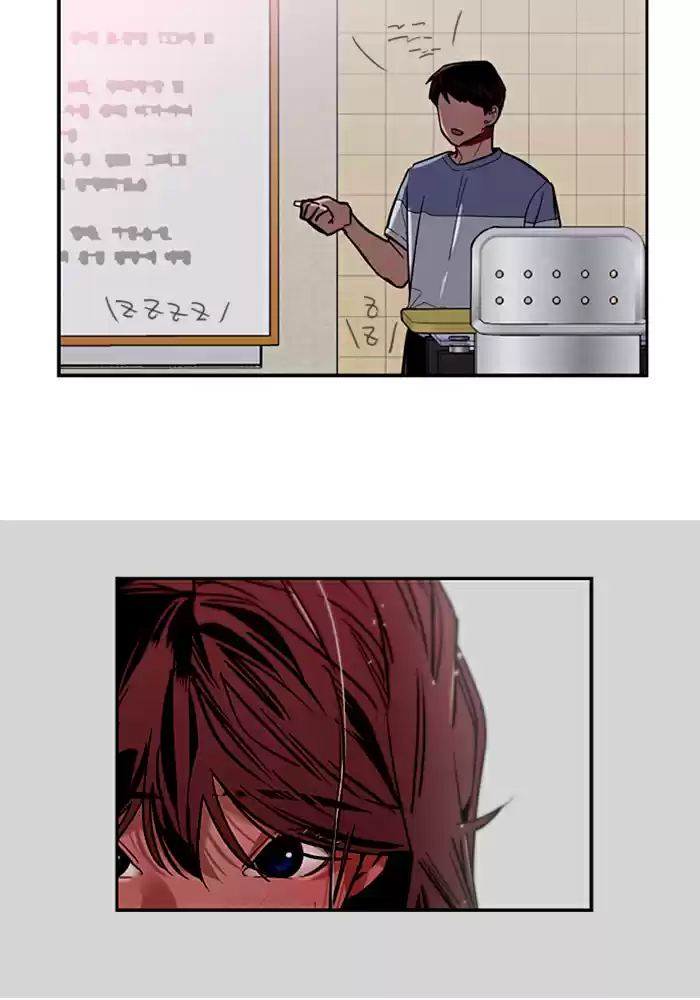 Lee Doona! Chapter 15