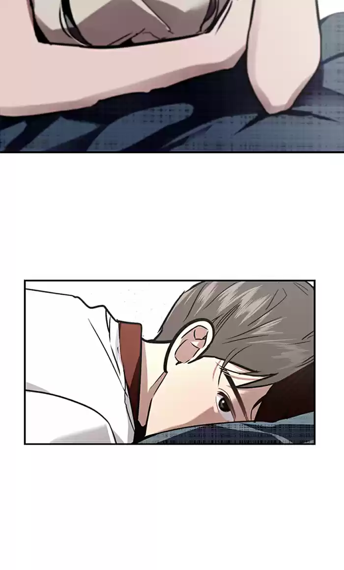 Lee Doona! Chapter 17