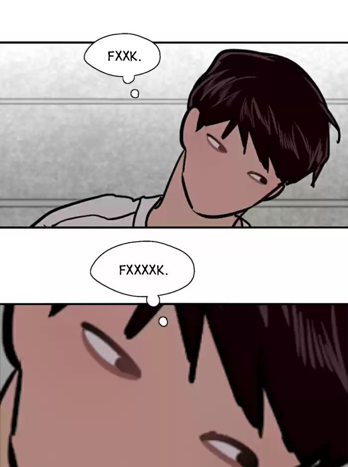 Lee Doona! Chapter 18