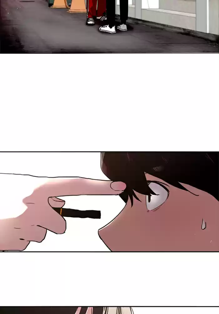 Lee Doona! Chapter 2