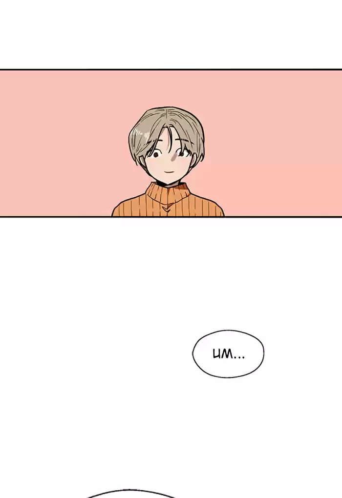 Lee Doona! Chapter 2