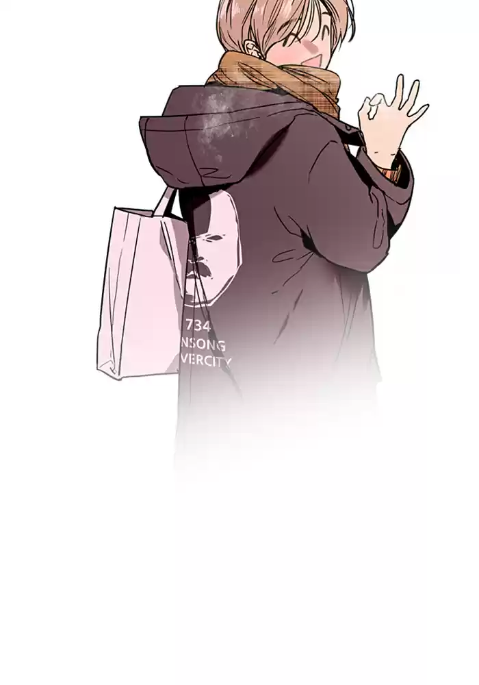 Lee Doona! Chapter 2