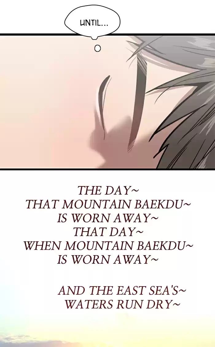 Lee Doona! Chapter 21