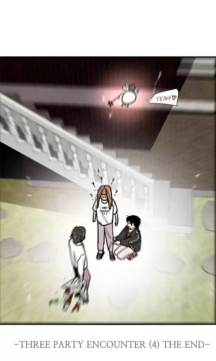 Lee Doona! Chapter 21