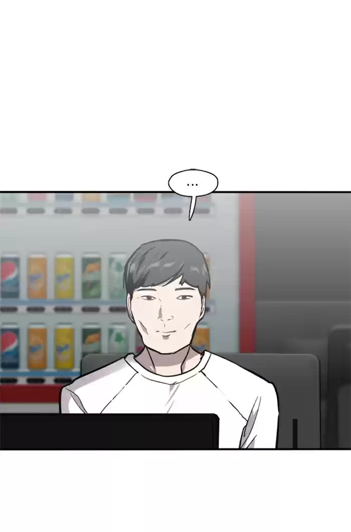 Lee Doona! Chapter 21