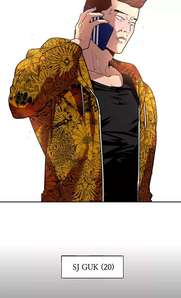 Lee Doona! Chapter 22