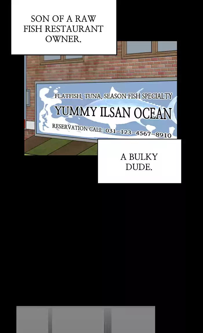 Lee Doona! Chapter 22