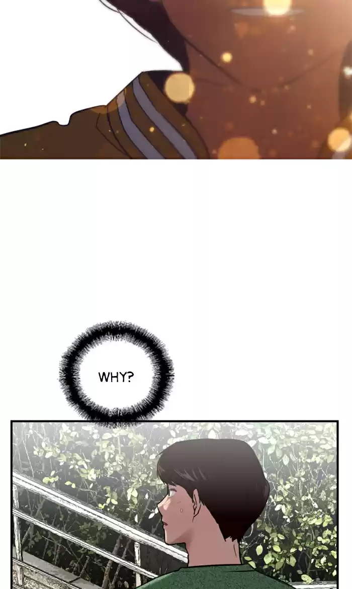 Lee Doona! Chapter 22