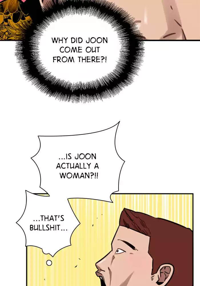 Lee Doona! Chapter 23