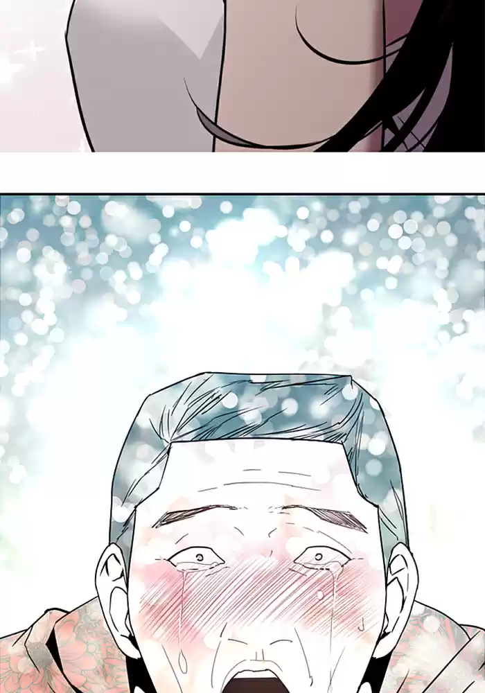 Lee Doona! Chapter 24