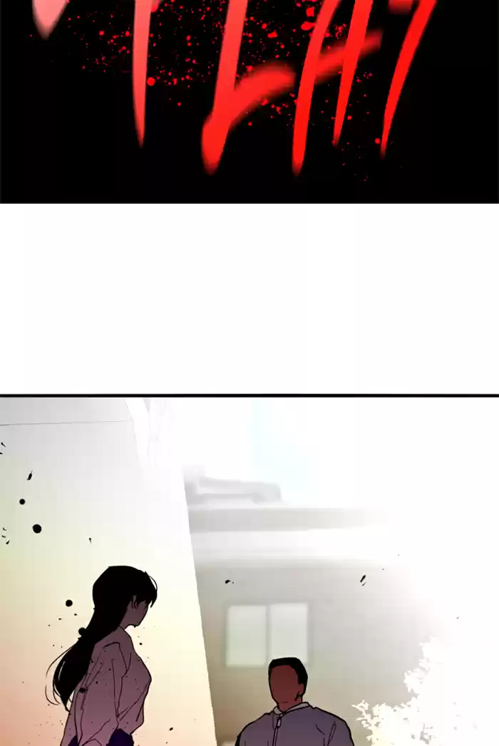 Lee Doona! Chapter 24