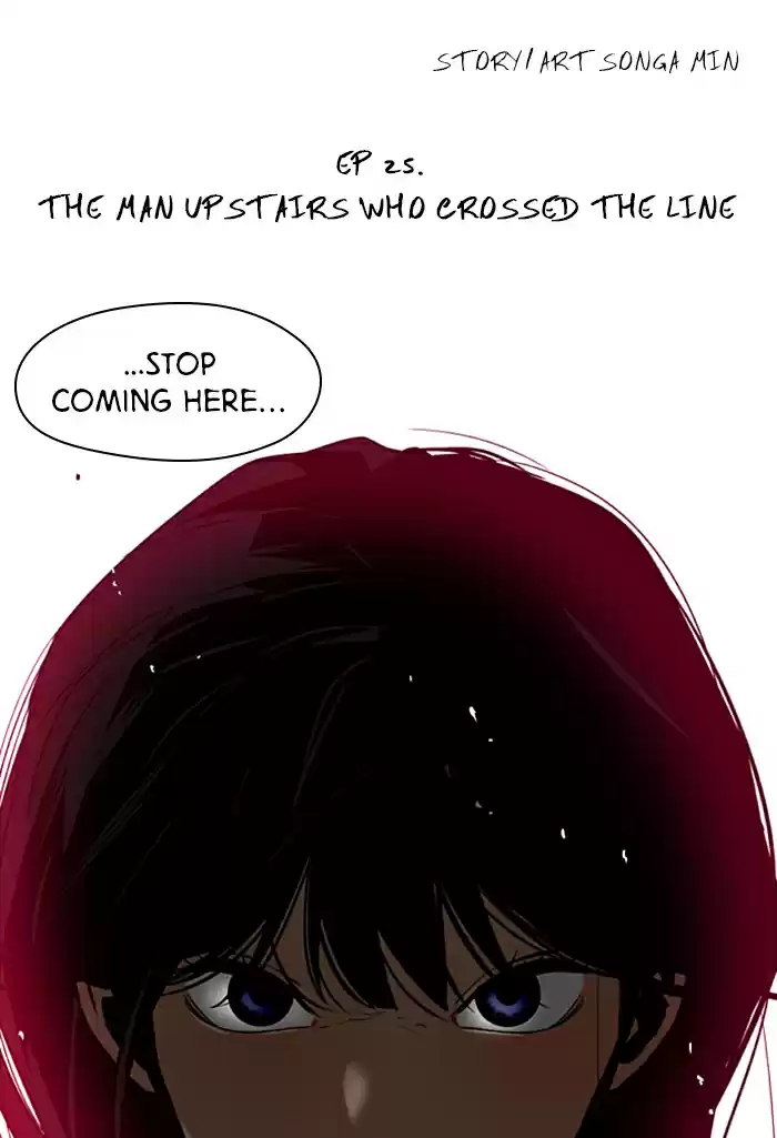 Lee Doona! Chapter 25