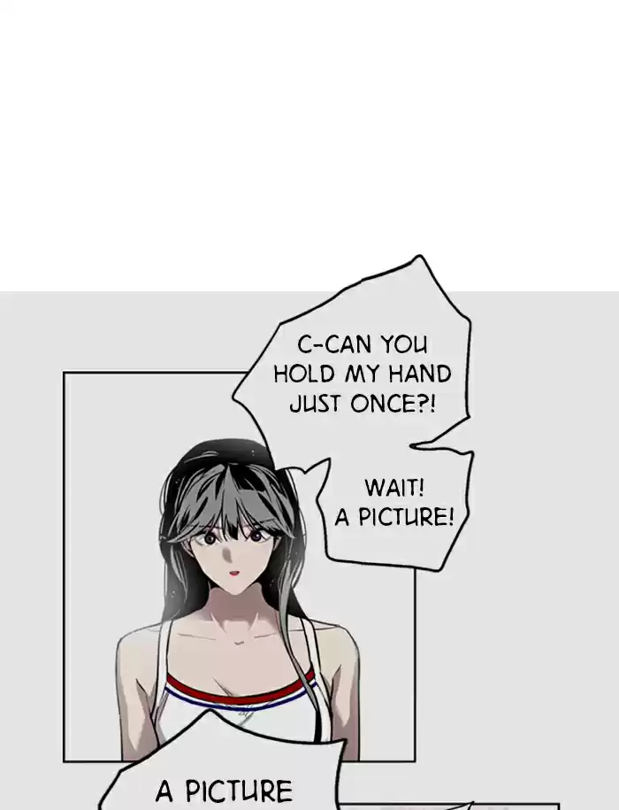 Lee Doona! Chapter 26