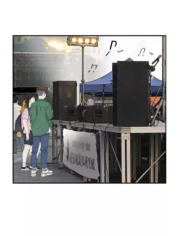 Lee Doona! Chapter 26