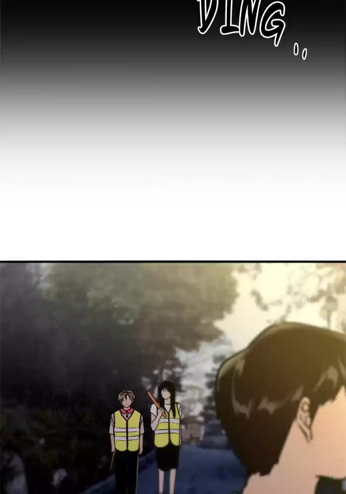 Lee Doona! Chapter 26