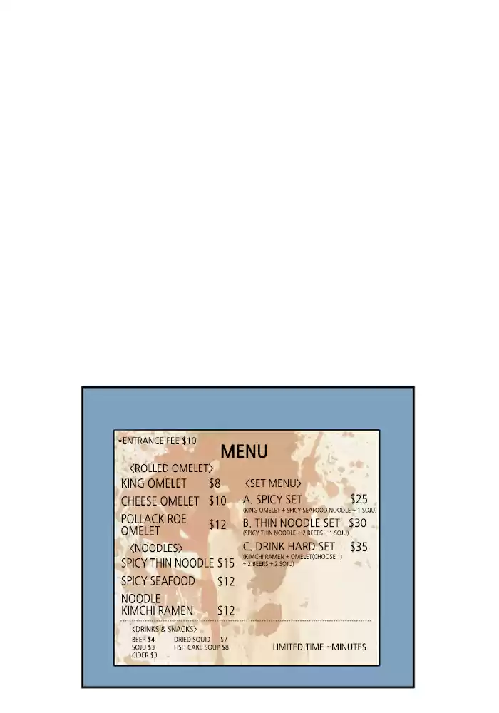 Lee Doona! Chapter 27