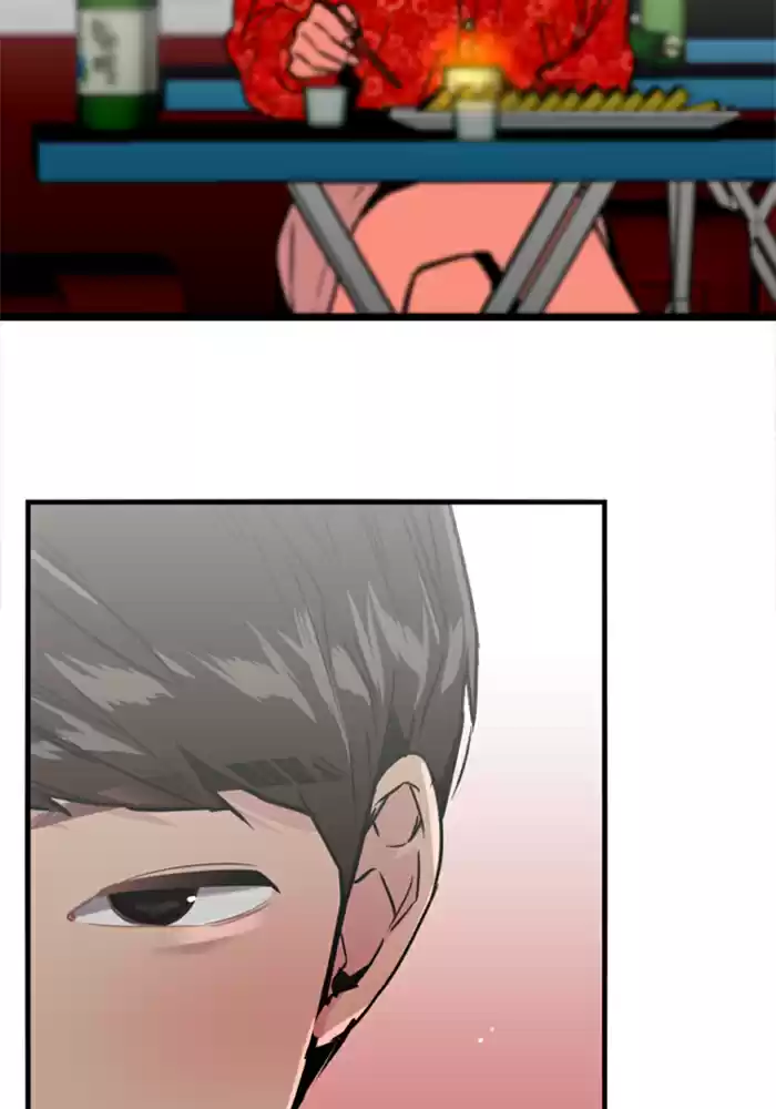 Lee Doona! Chapter 27