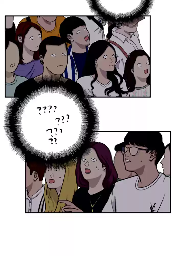 Lee Doona! Chapter 28