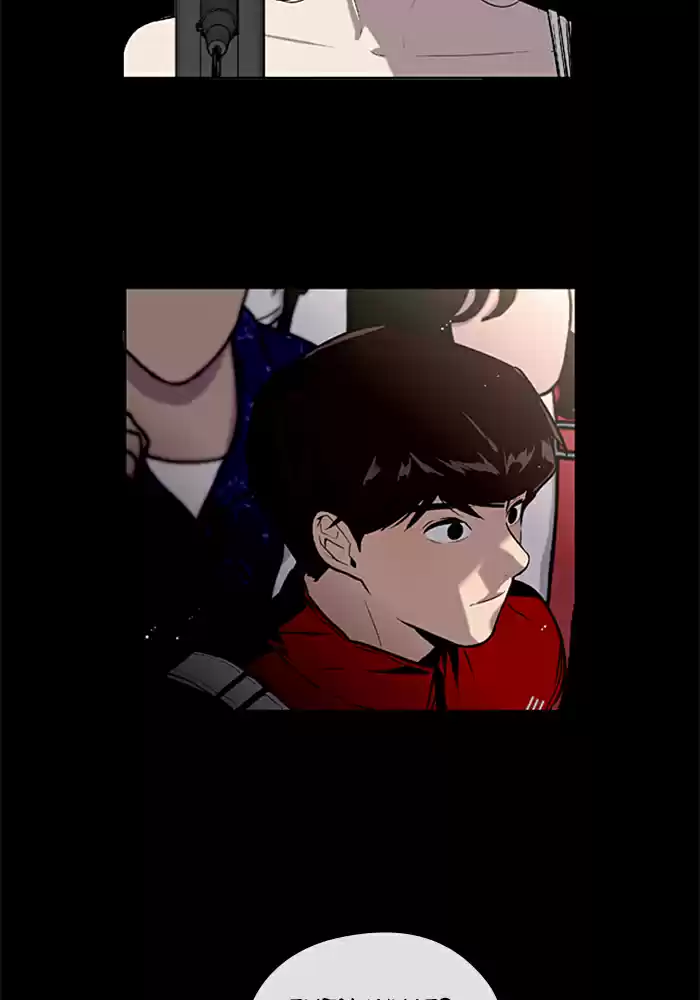 Lee Doona! Chapter 29