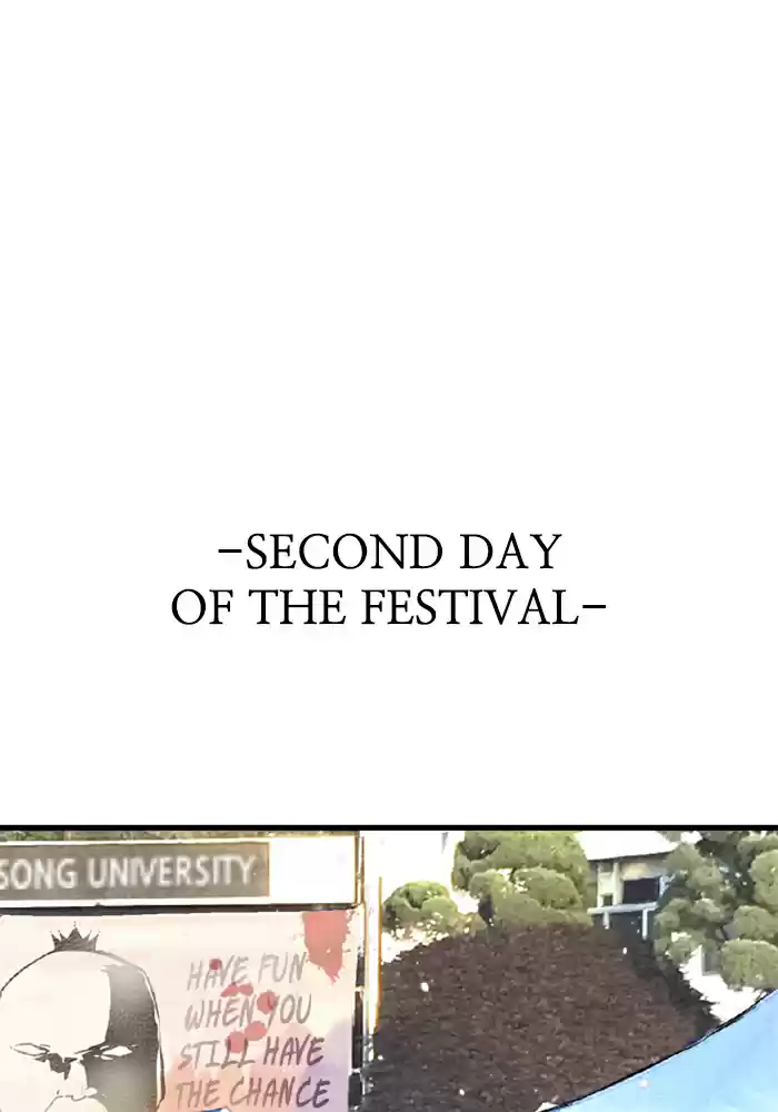 Lee Doona! Chapter 29