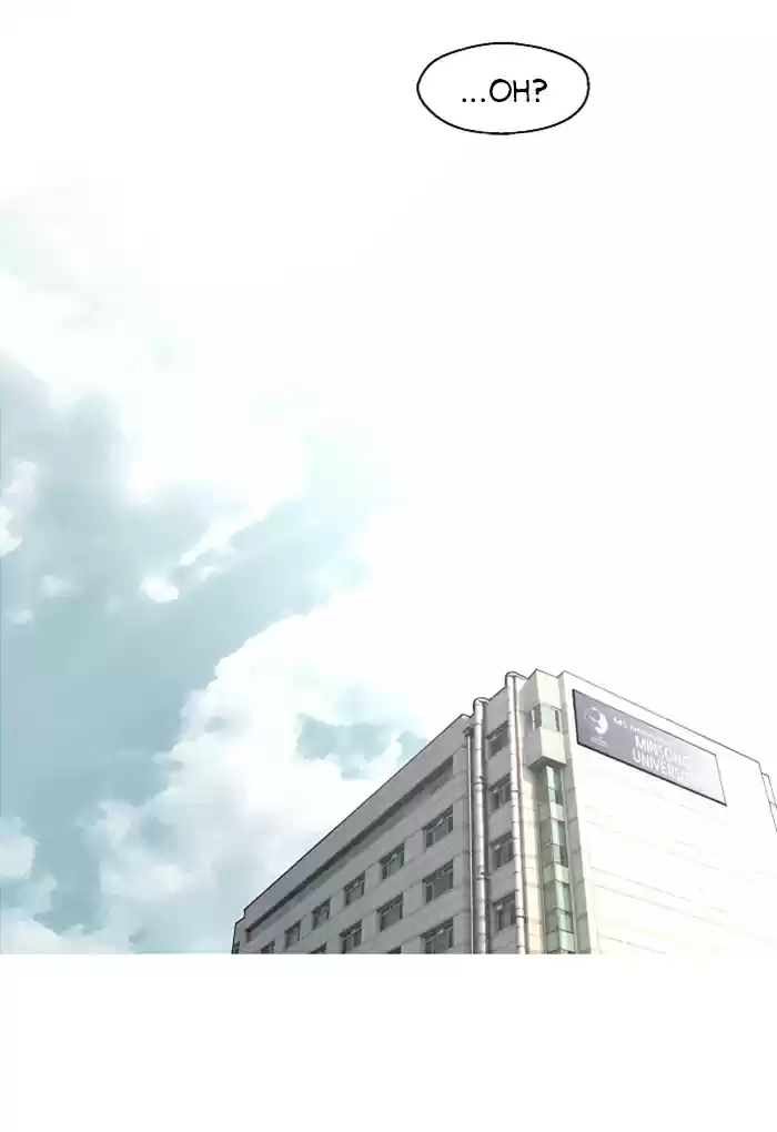 Lee Doona! Chapter 3