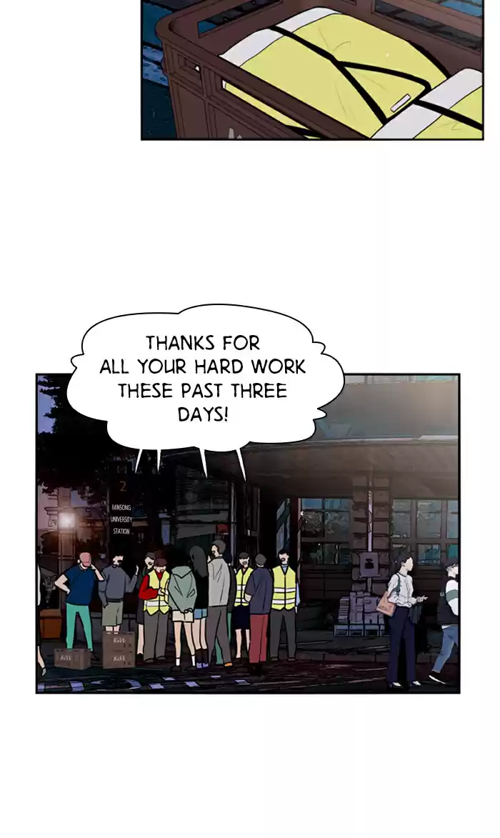 Lee Doona! Chapter 31