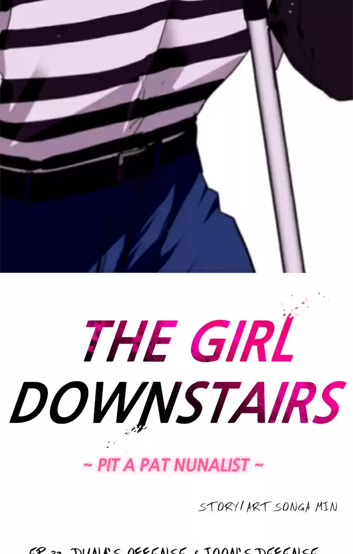 Lee Doona! Chapter 32