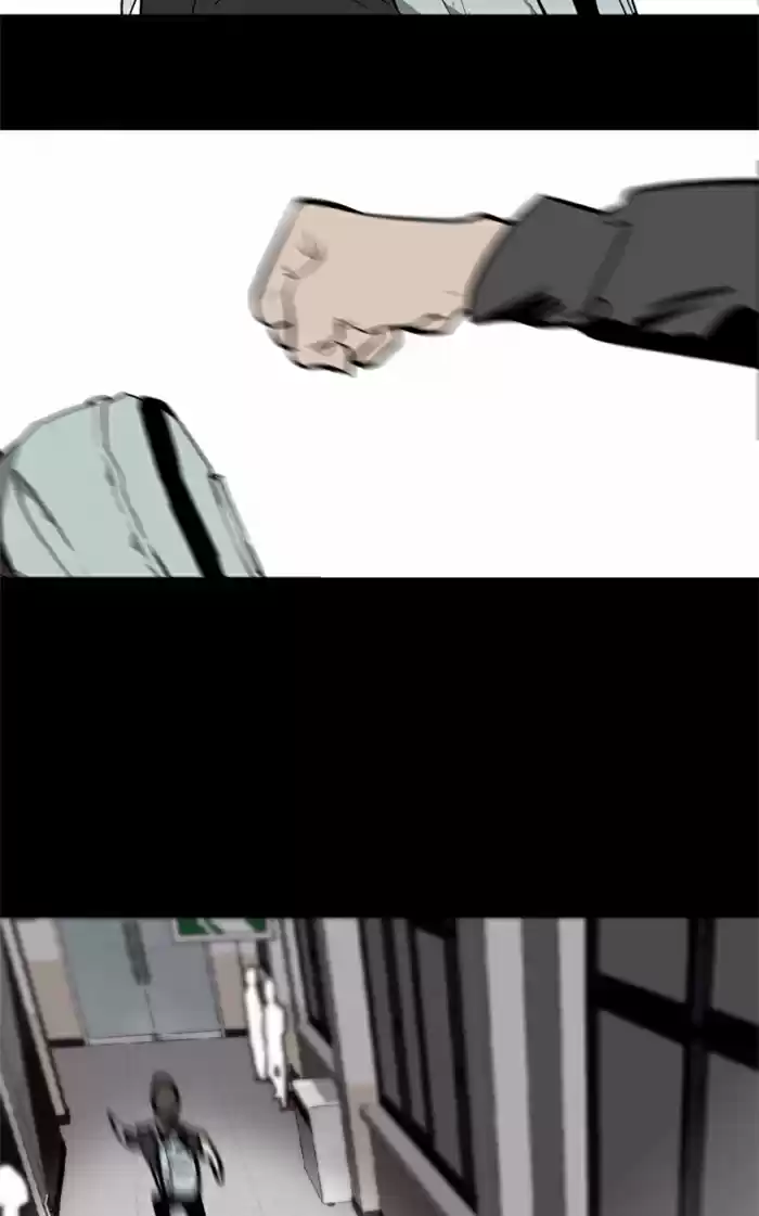 Lee Doona! Chapter 34