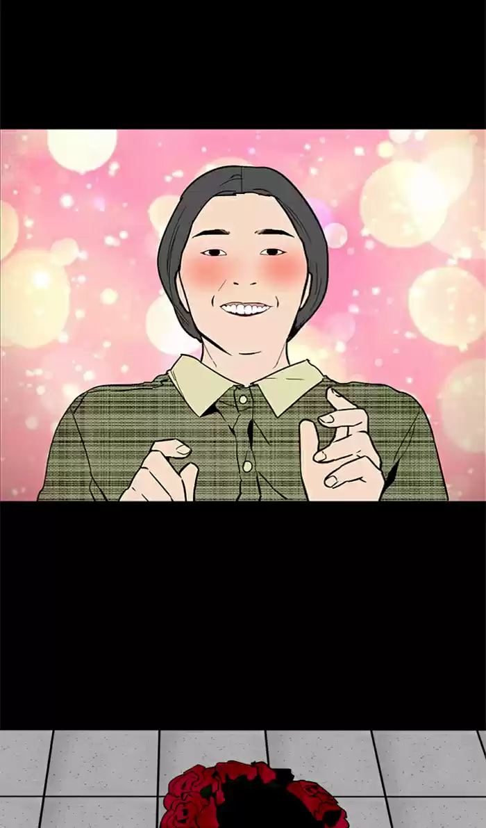 Lee Doona! Chapter 36