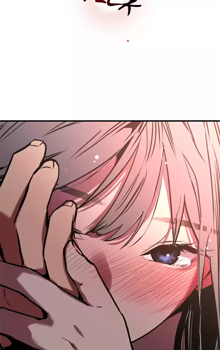 Lee Doona! Chapter 37