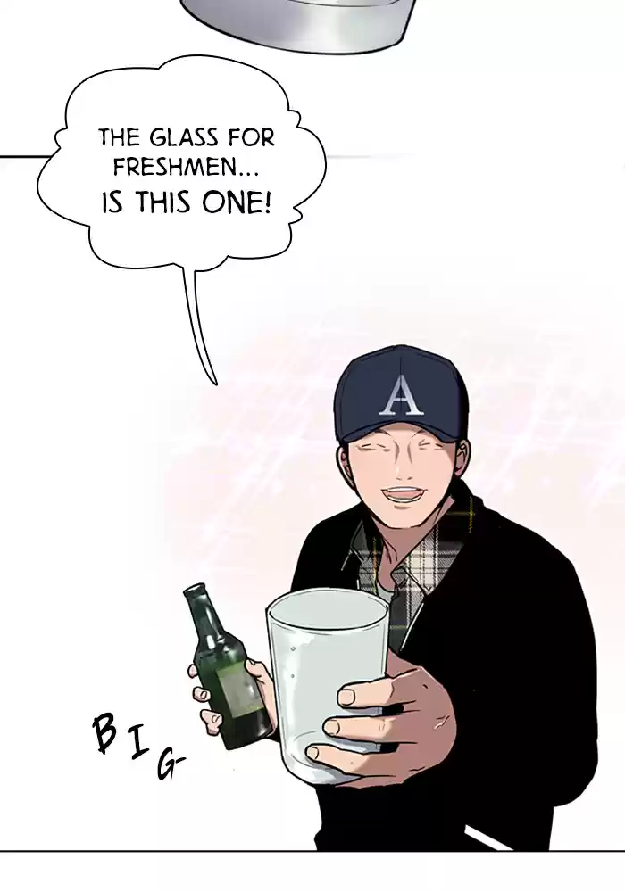 Lee Doona! Chapter 4