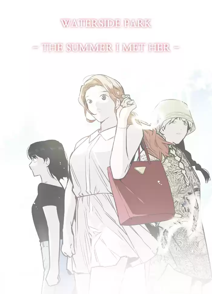 Lee Doona! Chapter 40