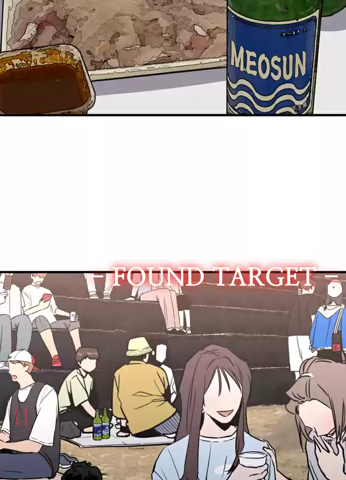 Lee Doona! Chapter 40